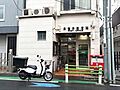 高輪台郵便局6...