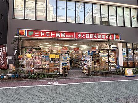ミヤモト薬局新成増店まで約600m
