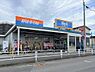 その他：ビッグ・エー所沢狭山ヶ丘店 370m