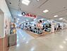 その他：西松屋島忠ホームズ東村山店 710m