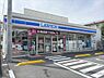 その他：ローソン志木ニュータウン店 480m