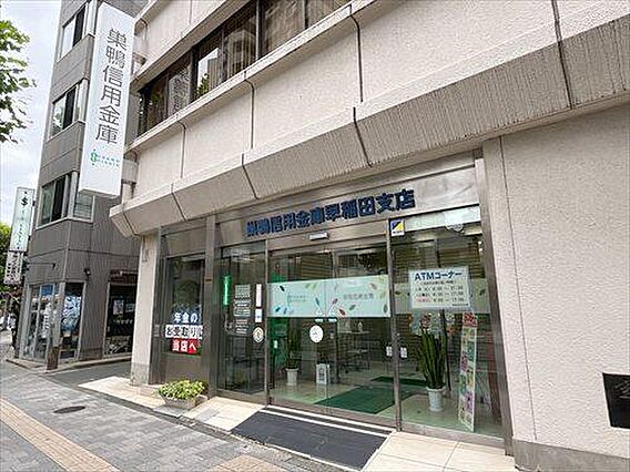 巣鴨信用金庫早...