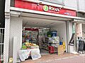 リコス音羽一丁...