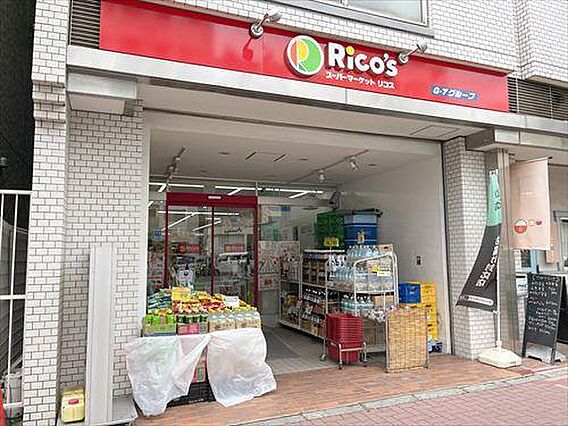リコス音羽一丁...