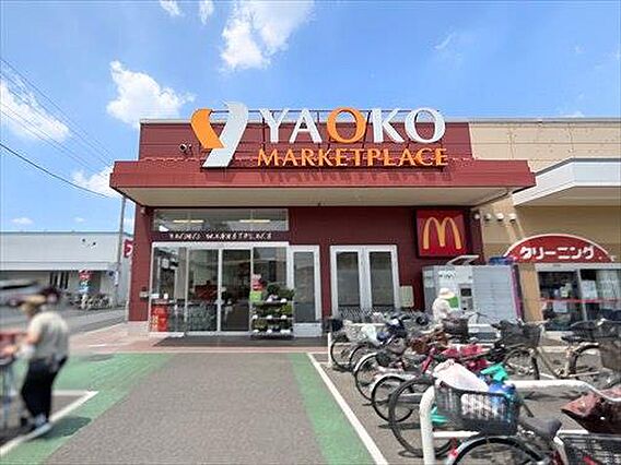 ヤオコー蕨南町...