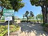 その他：青木4丁目公園-60m