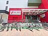 その他：ヤオコー熊谷ニットーモール店-230m