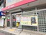 その他：蕨南町郵便局-250m