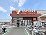 その他：ヤオコー蕨南町店-430m
