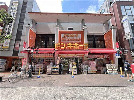 ドン・キホーテ川口駅前店-620m