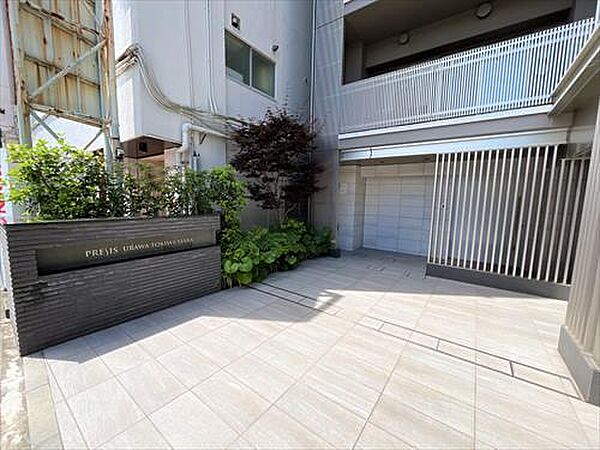 プレシス浦和常盤ヴィアラ