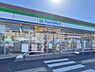 その他：ファミリーマート川口南前川店‐400m