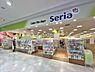 その他：Seriaイオンモール川口前川店590m