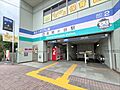 埼玉高速鉄道「...