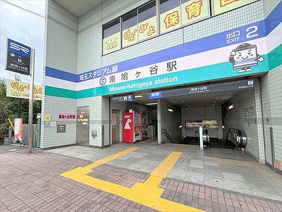埼玉高速鉄道「...