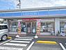 その他：ローソン川口安行小山店まで920m