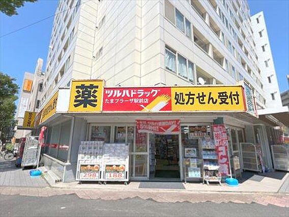 ツルハドラッグ...
