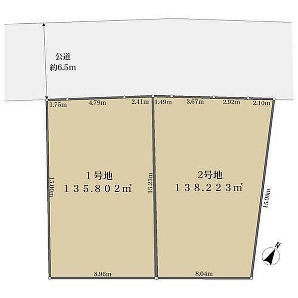 その他を拡大表示