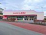 その他：しまむら二宮店まで850m