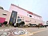 その他：相鉄ライフ三ツ境まで1170m