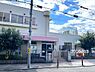 その他：相模原市立田名保育園まで1350m