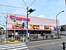 その他：sanwa豊町店まで480m