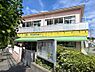 その他：藤沢芙蓉幼稚園まで770m