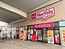 その他：マックスバリュ勝川駅店まで260m