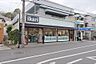 その他：いかりスーパー甲陽園店 2890m