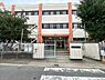 その他：高石市立羽衣小学校