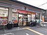 その他：セブンイレブン京都堀川今出川店　460m