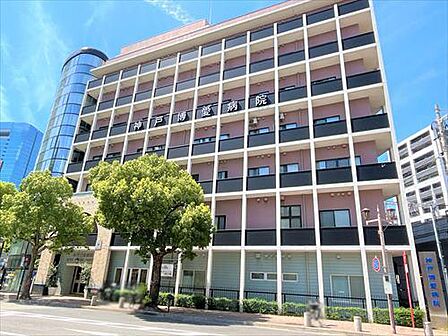 神戸博愛病院330m徒歩5分