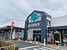 その他：サニー森林都市店（330m）