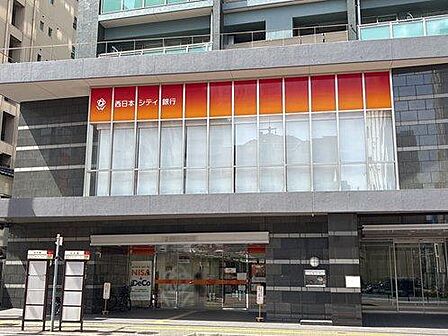 西日本シティ銀行六本松支店(約450m)