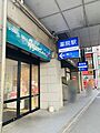 西鉄天神大牟田...