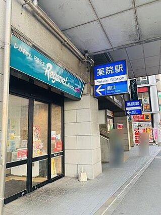 西鉄天神大牟田...