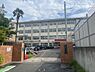 その他：西高宮小学校