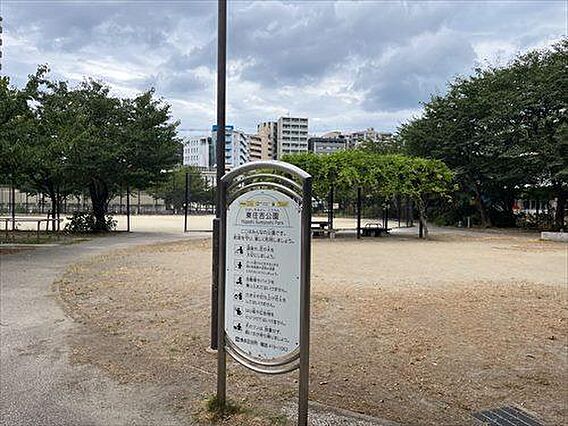 東住吉公園（2...