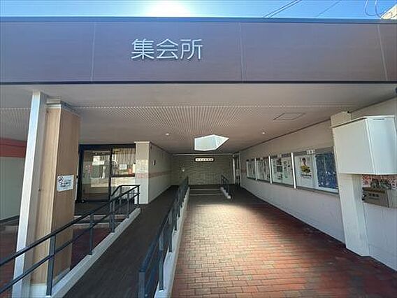 団地集会所（2...