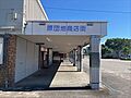 原団地商店街（...