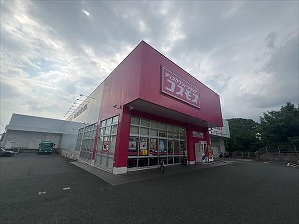 その他を拡大表示