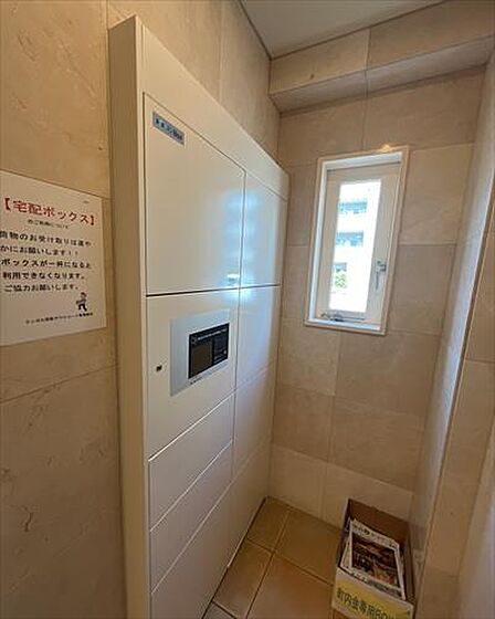 宅配BOX