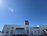 その他：ゆめタウン広島まで1，140m
