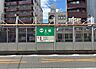 その他：広島電鉄本線「土橋」電停