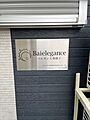 看板