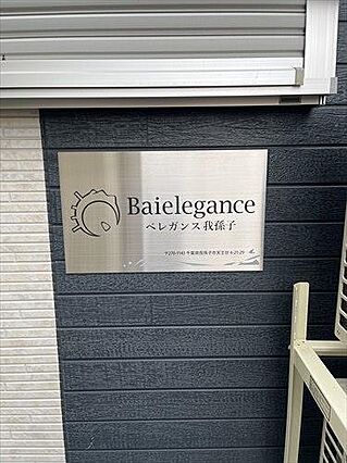 看板