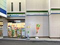ファミリーマー...