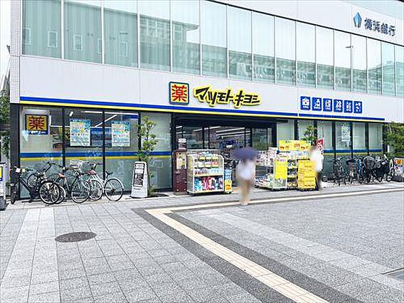 マツモトキヨシ...