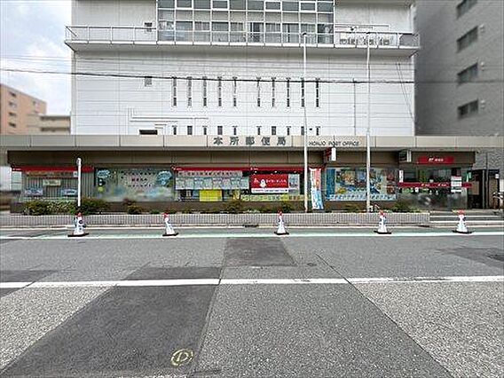 本所郵便局79...