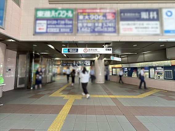 丸ノ内線「茗荷...